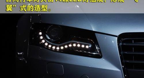 奥迪,奥迪A4L