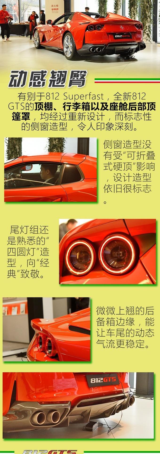 法拉利,法拉利812,奥迪,奔驰,宝马