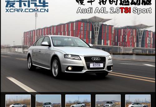 奥迪,奥迪A4L,发现,奔驰C级,奔驰