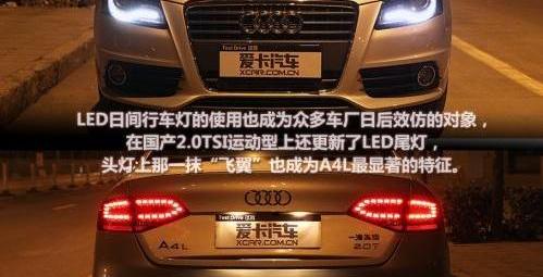 奥迪,奥迪A4L,发现,奔驰C级,奔驰