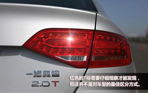 奥迪,奥迪A4L,发现,奔驰C级,奔驰