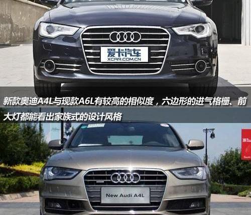 奥迪,奥迪A4L,大众