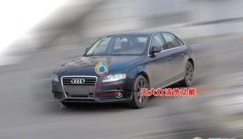 奥迪,奥迪A4L,一汽,大众,宝马