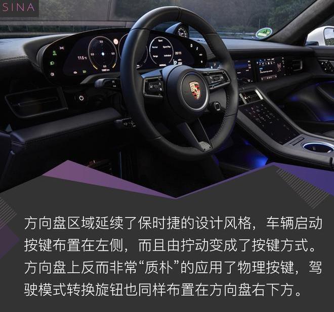 保时捷,Taycan,发现,高尔夫
