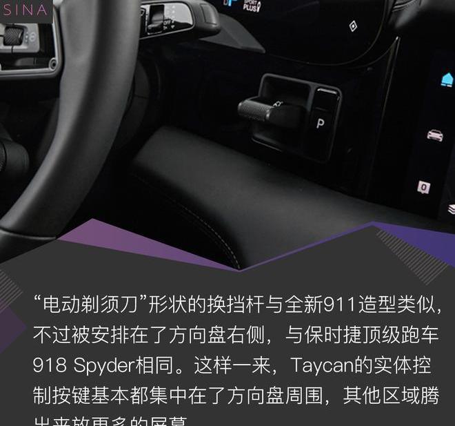 保时捷,Taycan,发现,高尔夫