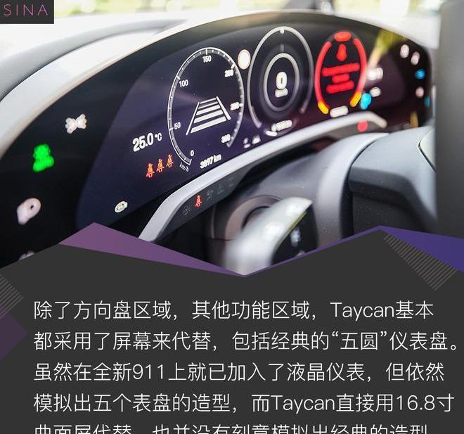 保时捷,Taycan,发现,高尔夫