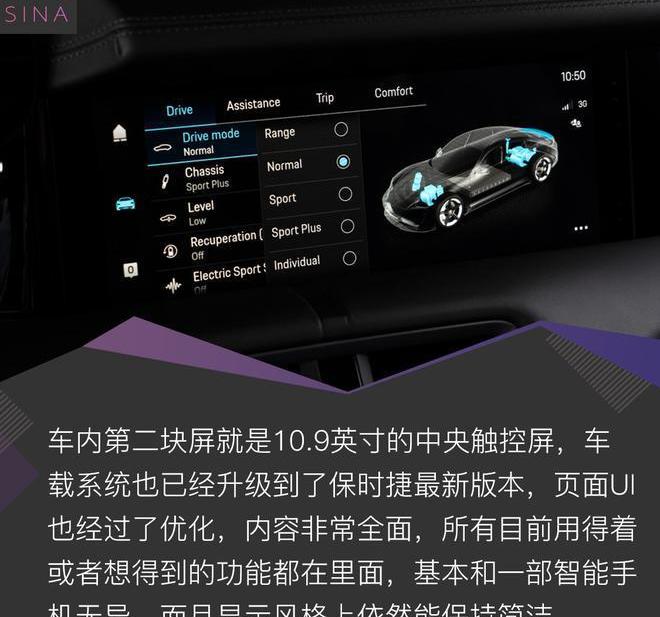 保时捷,Taycan,发现,高尔夫