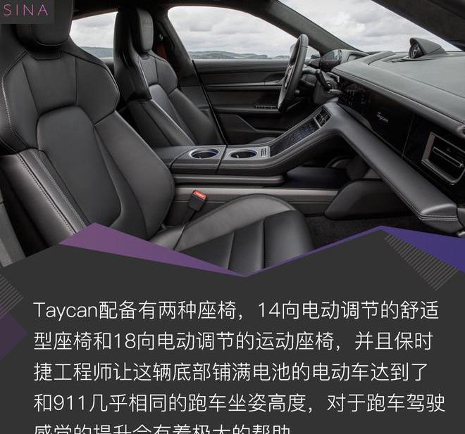 保时捷,Taycan,发现,高尔夫