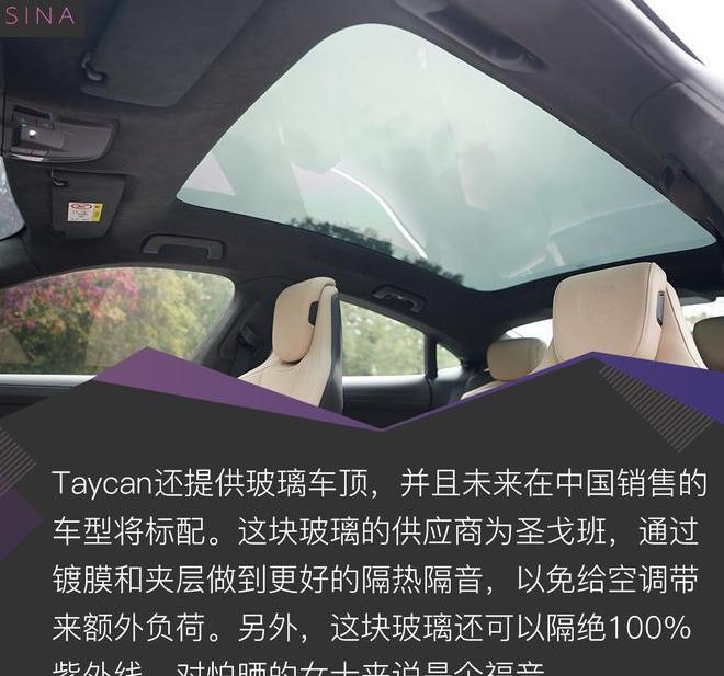 保时捷,Taycan,发现,高尔夫