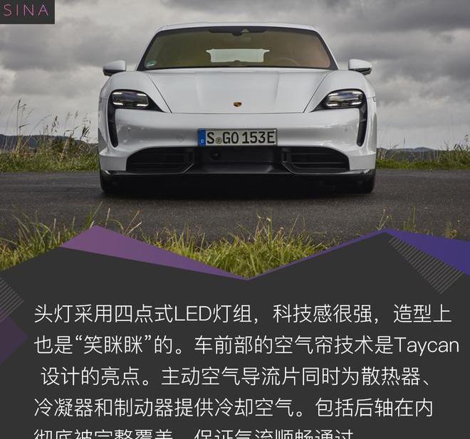 保时捷,Taycan,发现,高尔夫