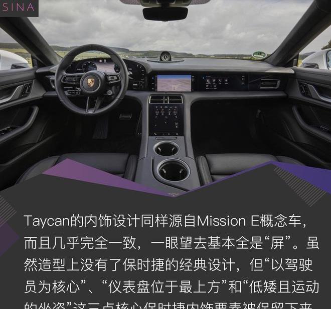 保时捷,Taycan,发现,高尔夫