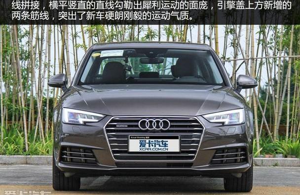 奥迪,奥迪A4L,奔驰C级,奔驰,宝马