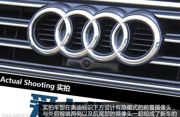 奥迪,奥迪A4L,奔驰C级,奔驰,宝马