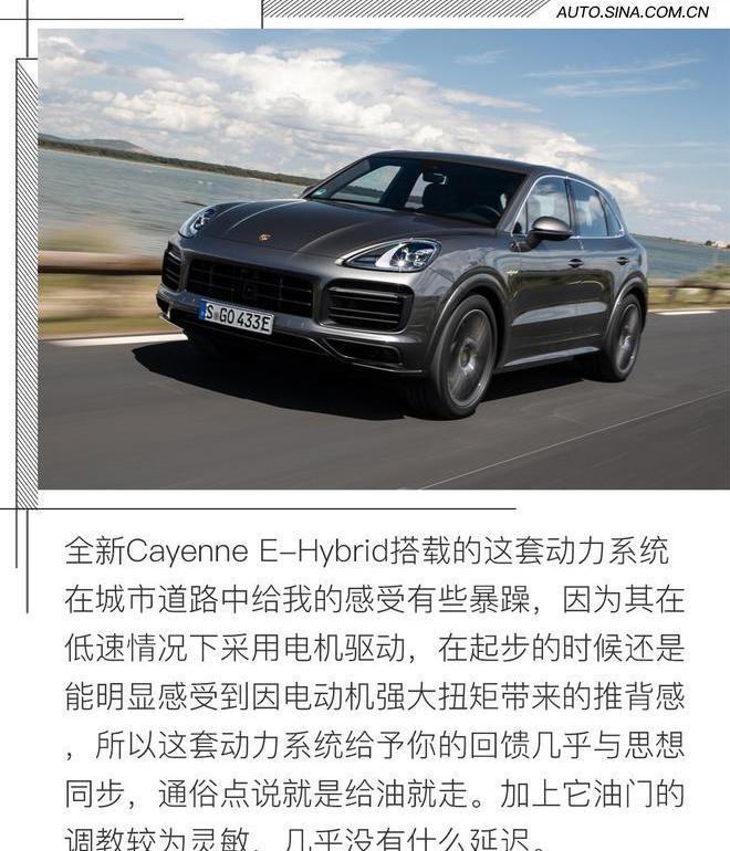 保时捷,Cayenne,Cayenne E-Hybrid,宾利,添越