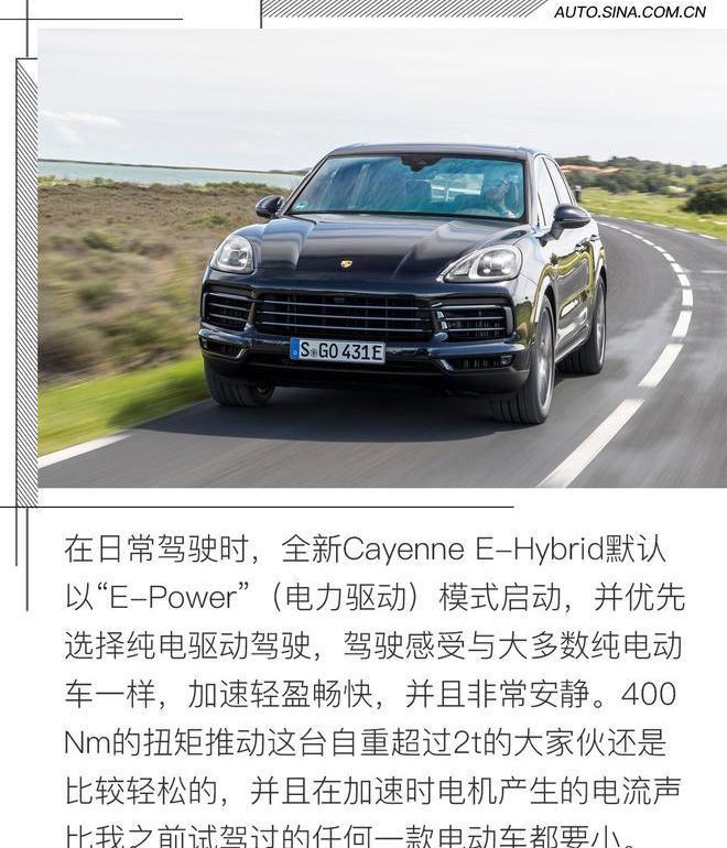 保时捷,Cayenne,Cayenne E-Hybrid,宾利,添越