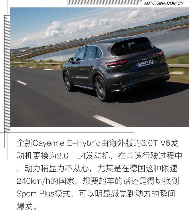 保时捷,Cayenne,Cayenne E-Hybrid,宾利,添越