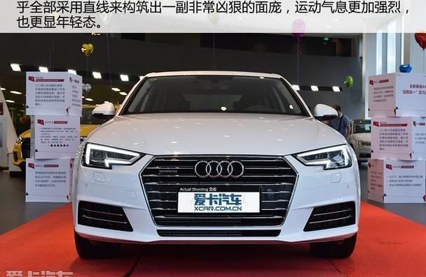 奥迪,奥迪A4L,大众,一汽