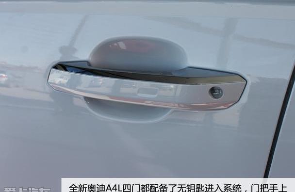 奥迪,奥迪A4L