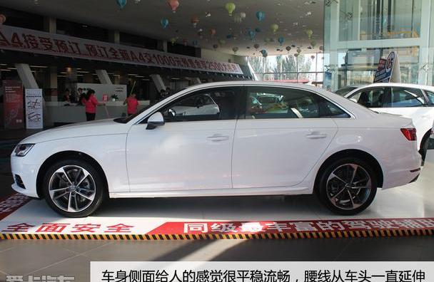 奥迪,奥迪A4L