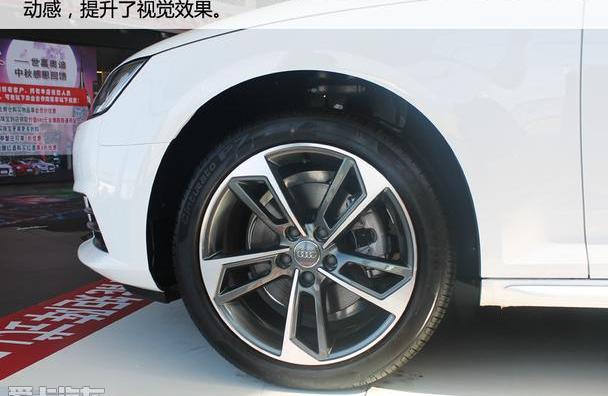 奥迪,奥迪A4L