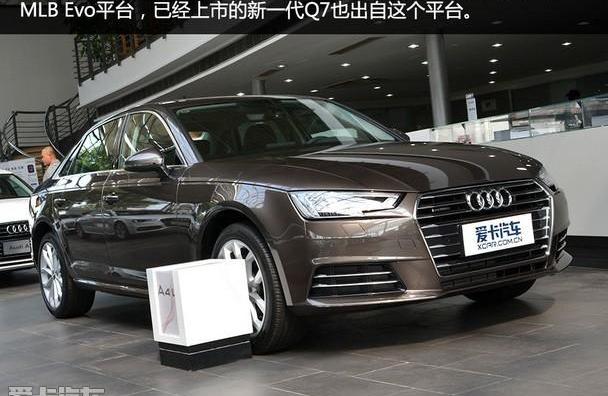 奥迪,奔驰C级,奔驰,宝马,奥迪A4L