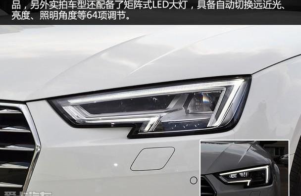 奥迪,奥迪A4L