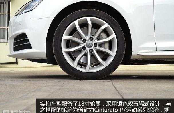 奥迪,奥迪A4L
