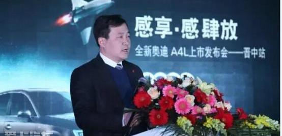 奥迪,奥迪A4L,理念,大众