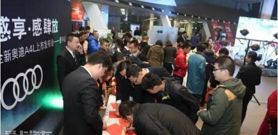 奥迪,奥迪A4L,理念,大众