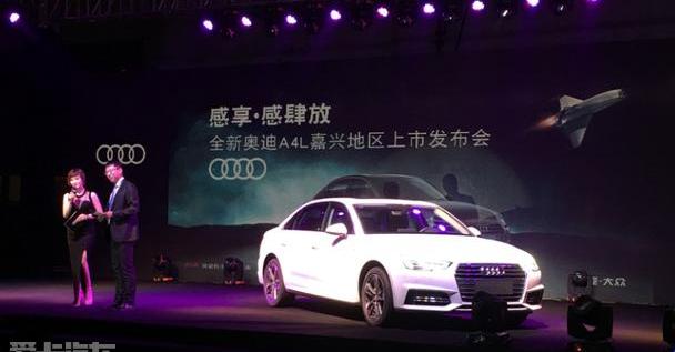 奥迪,奥迪A4L,大众,一汽,理念