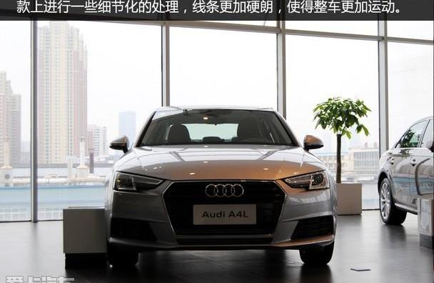 奥迪,奥迪A4L,奔驰C级,奔驰,宝马