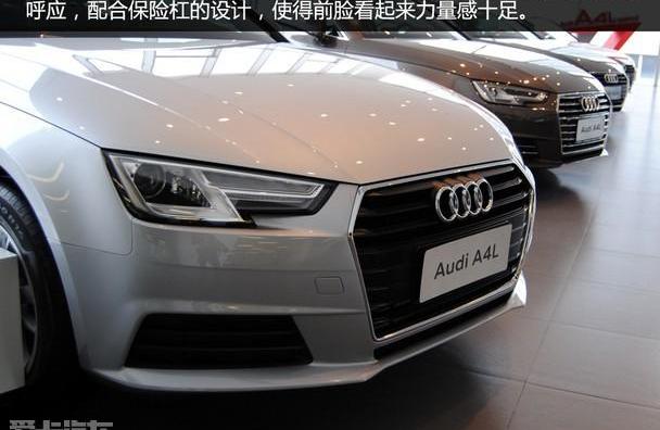 奥迪,奥迪A4L,奔驰C级,奔驰,宝马