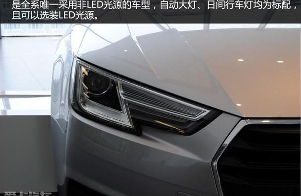 奥迪,奥迪A4L,奔驰C级,奔驰,宝马