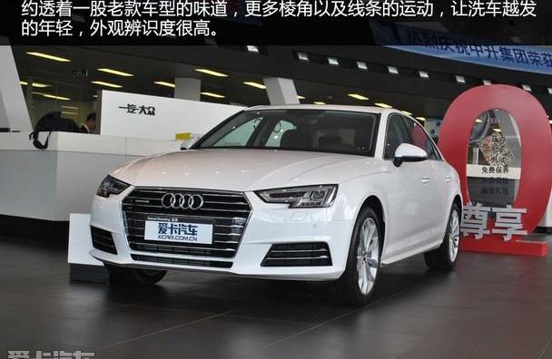 奥迪,奥迪A4L