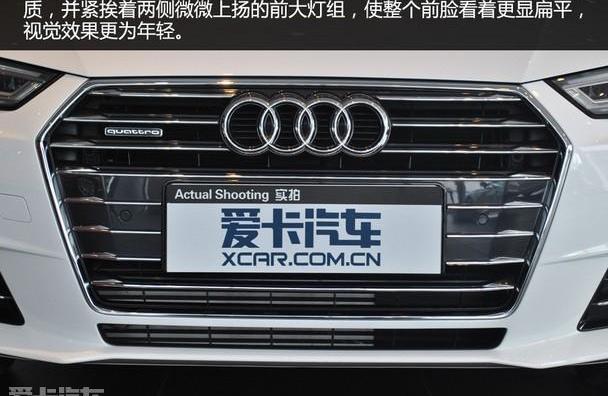 奥迪,奥迪A4L