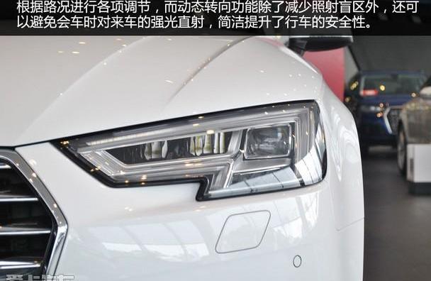 奥迪,奥迪A4L