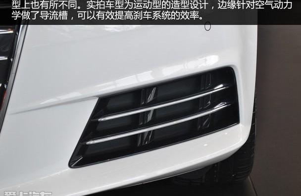 奥迪,奥迪A4L