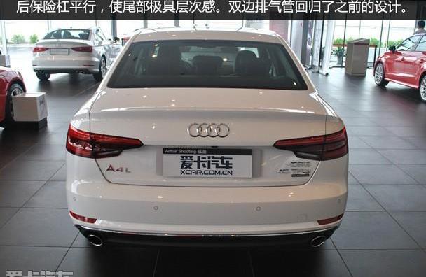 奥迪,奥迪A4L