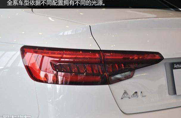 奥迪,奥迪A4L