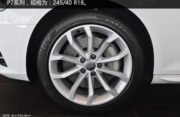 奥迪,奥迪A4L