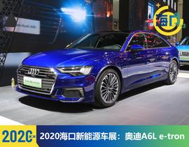 奥迪,奥迪A6L,奥迪A6