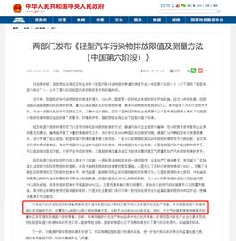 发现,北京