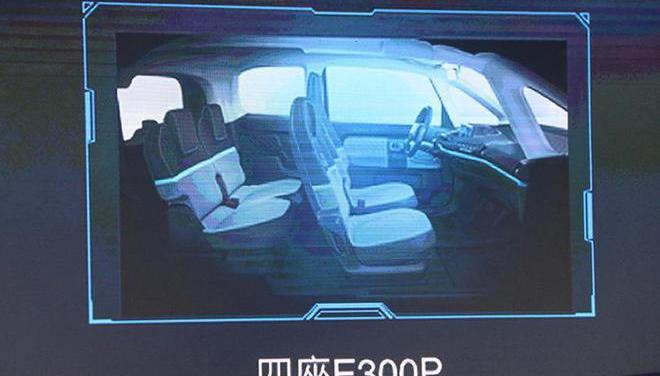 宝骏,比亚迪,合创