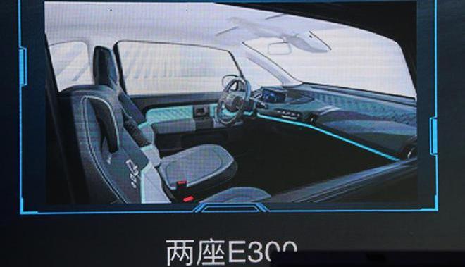 宝骏,比亚迪,合创