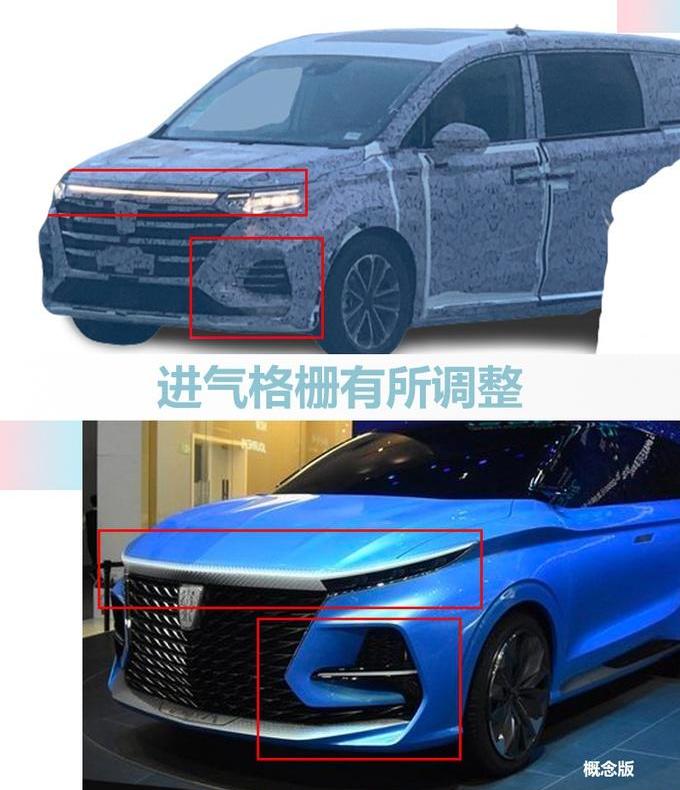 荣威,别克,别克GL8,宝骏
