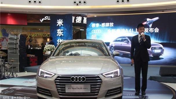 奥迪,奥迪A4L,理念