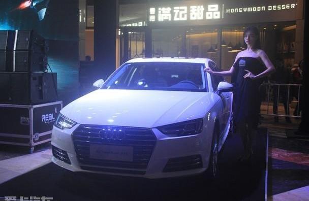 奥迪,奥迪A4L,好运