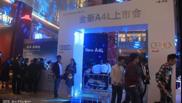 奥迪,奥迪A4L,好运
