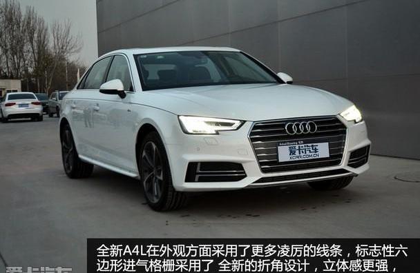 奥迪,奥迪A4L,奔驰C级,奔驰,宝马