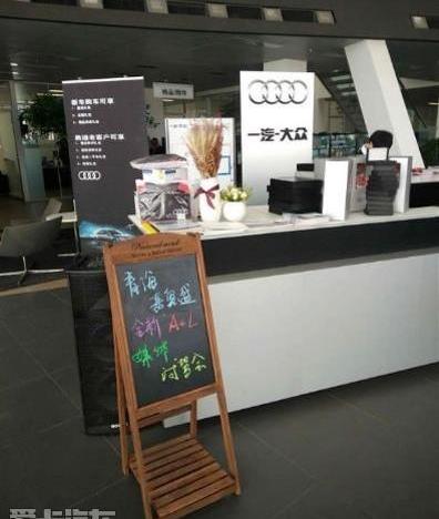 奥迪,奥迪A4L,大众,一汽